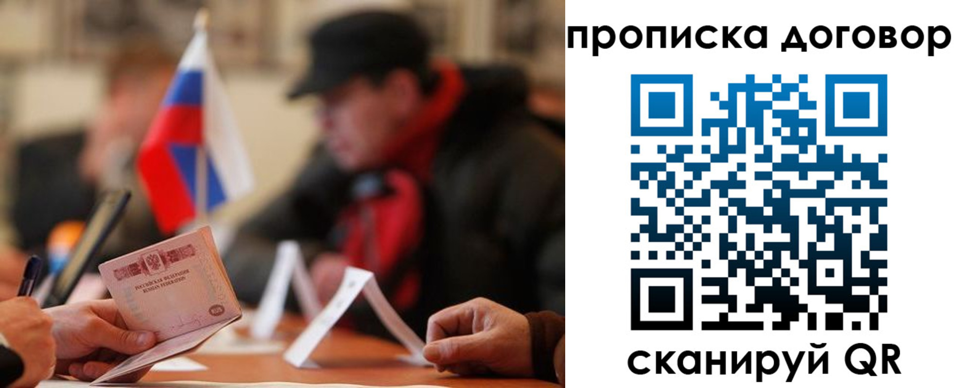 регистрация для дет. сада в Норильске