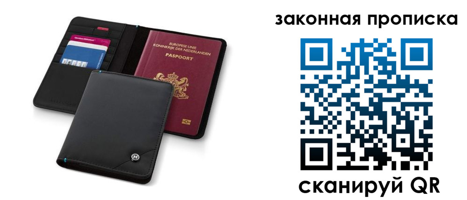временная регистрация адрес в Норильске